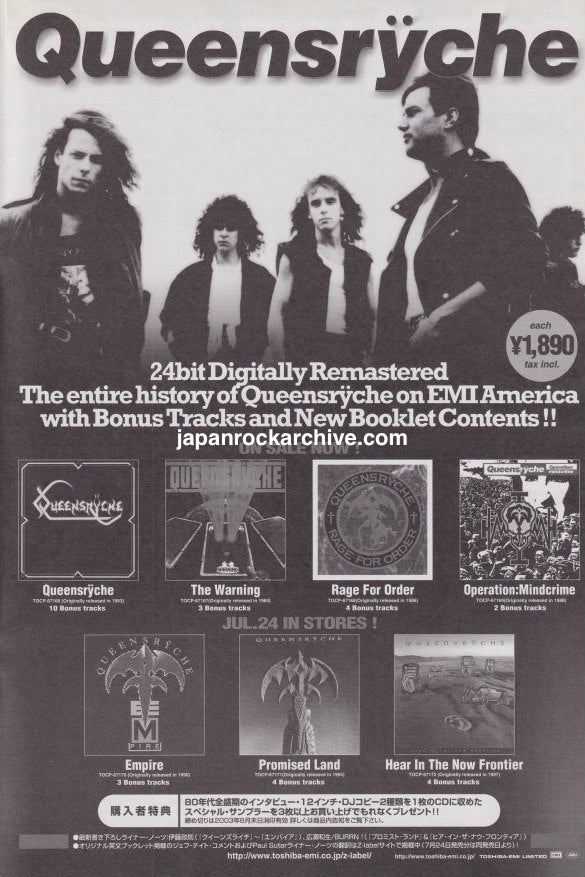 Queensrÿche 2003/08 Japan album promo ad