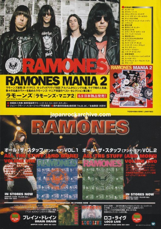 Ramones 1999/07 Ramones Mania 2 Japan album promo ad