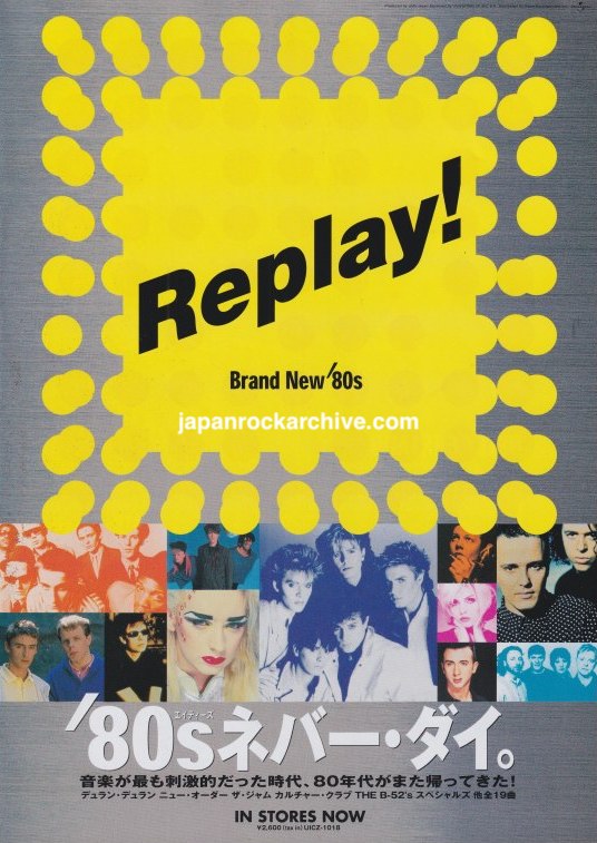 Replay Brand New 80s March 2002 Japanese compilation album promo ad featuring Duran Duran