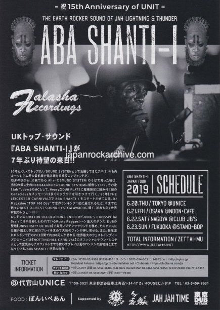Aba Shanti-i 2019 Japan tour concert gig flyer handbill