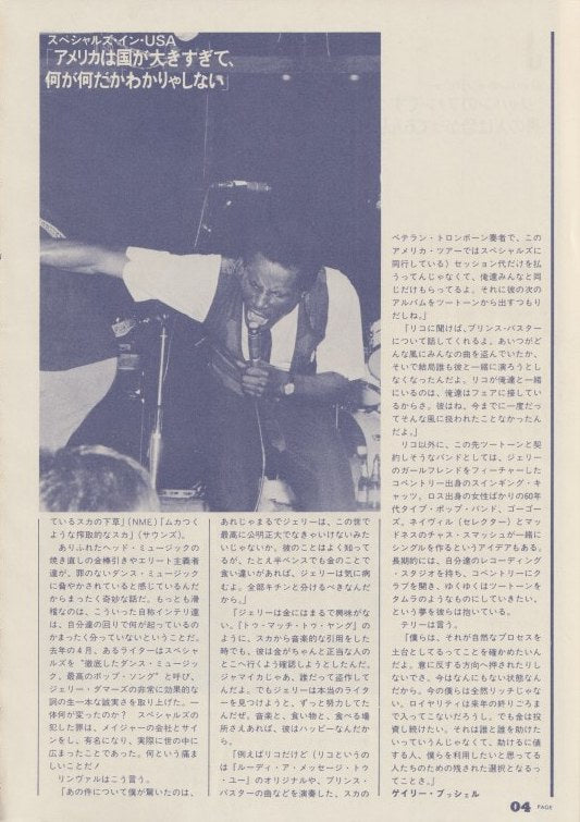 The Specials 1980/06 Japanese music press clipping - article