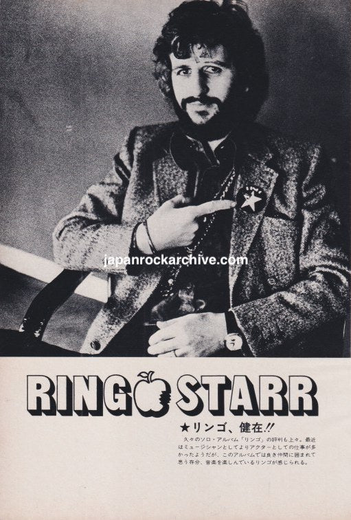 Ringo Starr 1974 Japanese magazine pinup