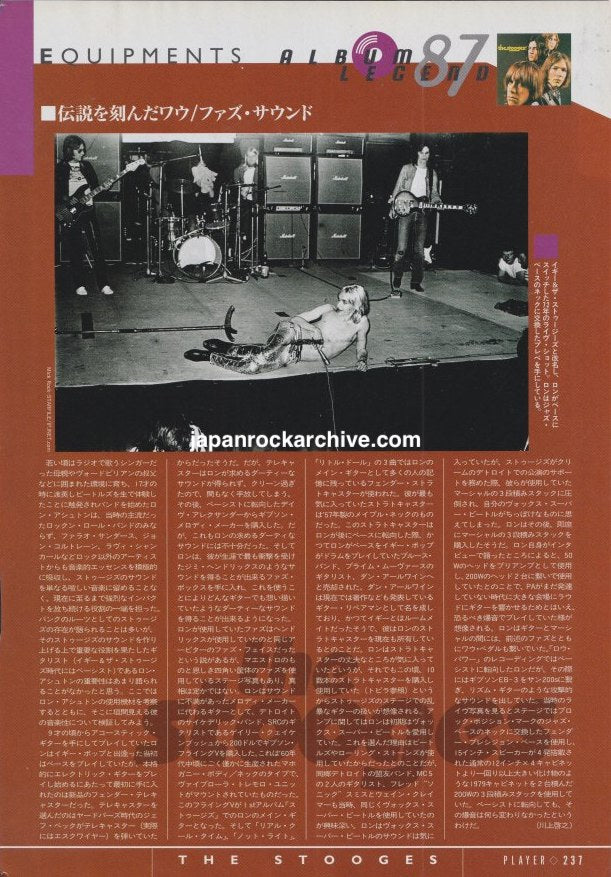 The Stooges 2003 Japanese magazine article page 3