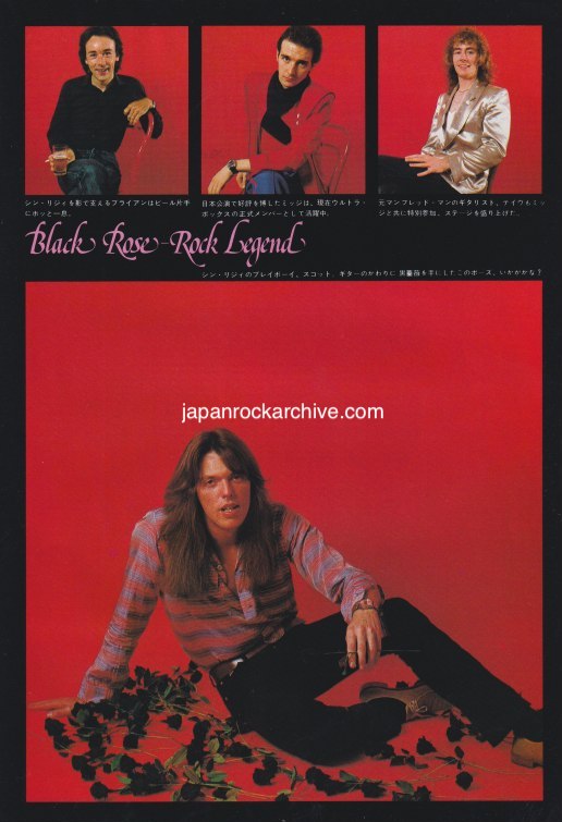 Thin Lizzy 1979/12 Japanese music press cutting clipping - photo spread