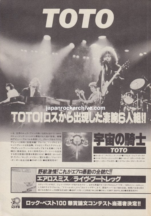 Toto 1979/03 S/T Japan debut album promo ad