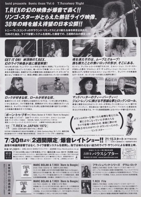 T. Rex 2005 Marc Bolan T. Rex Born To Boogie Sonic Ooze Vol.6 theater flyer
