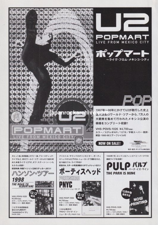 U2 1999/01 Popmart Live From Mexico City Japan video promo ad