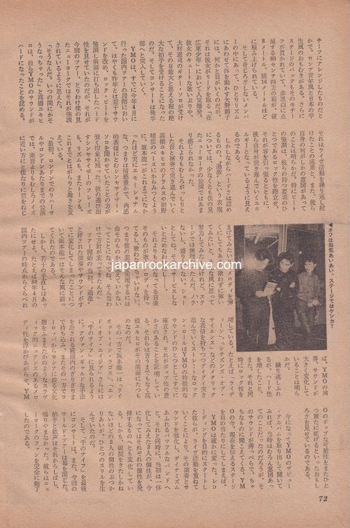 Yellow Magic Orchestra 1981/01 Japanese music press cutting clipping - article - YMO