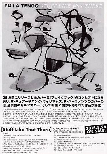 Yo La Tengo 2015 Japan tour concert gig flyer handbill