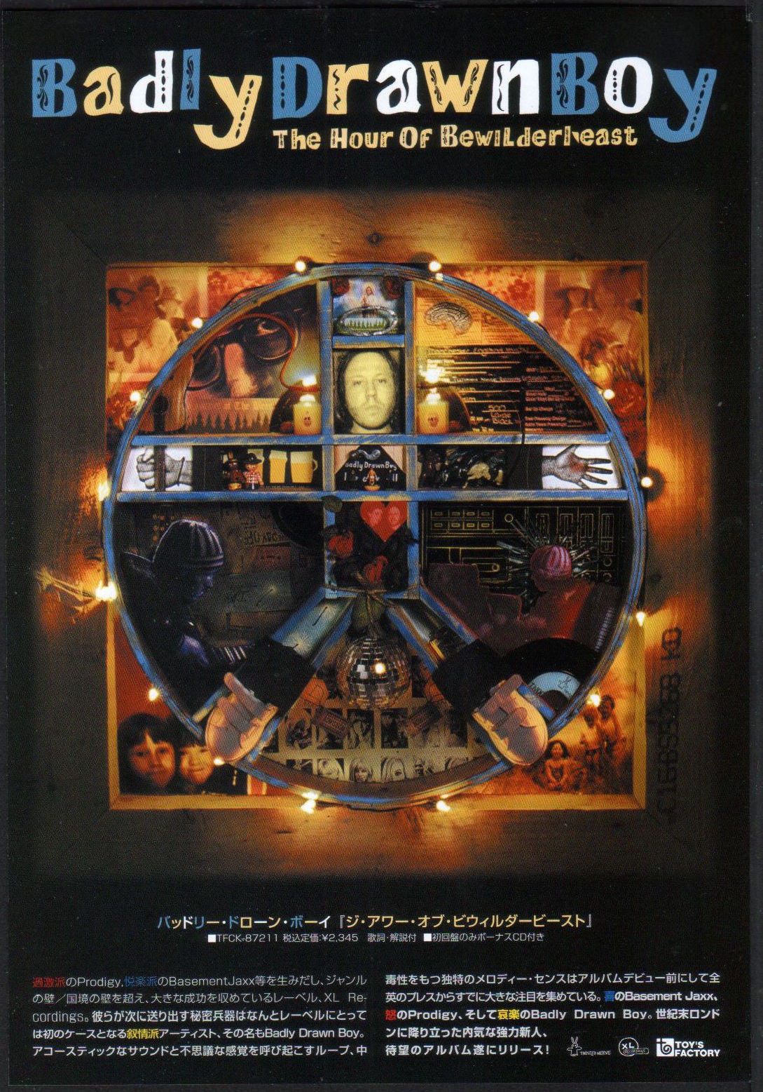 Badly Drawn Boy 2000/07 The Hour of Bewilderbeast Japan album promo ad