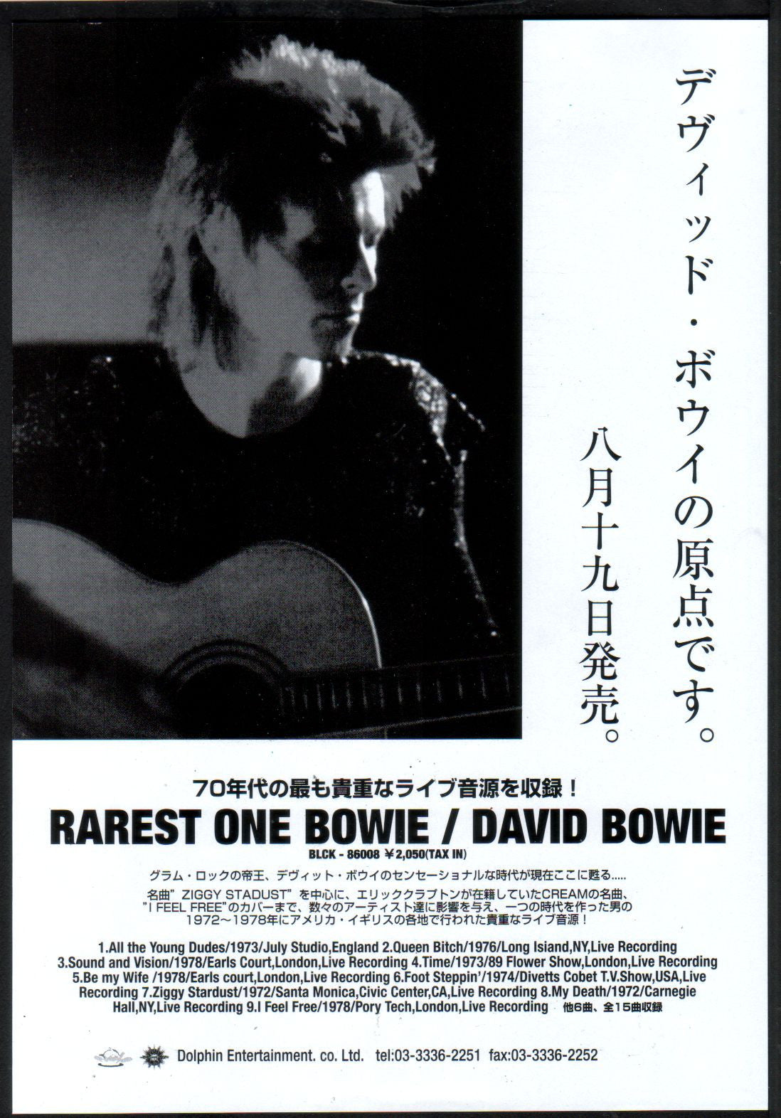 David Bowie 1998/09 Rarest One Bowie Japan album promo ad
