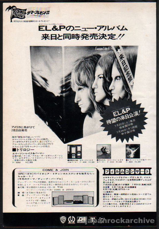 Emerson Lake & Palmer 1972/08 Trilogy Japan album / tour promo ad