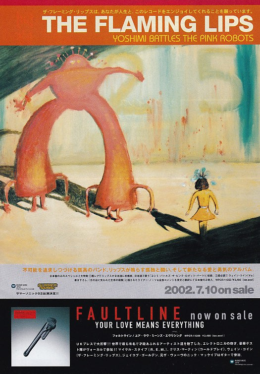 The Flaming Lips 2002/08 Yoshimi Battles The Pink Robots Japan album promo ad