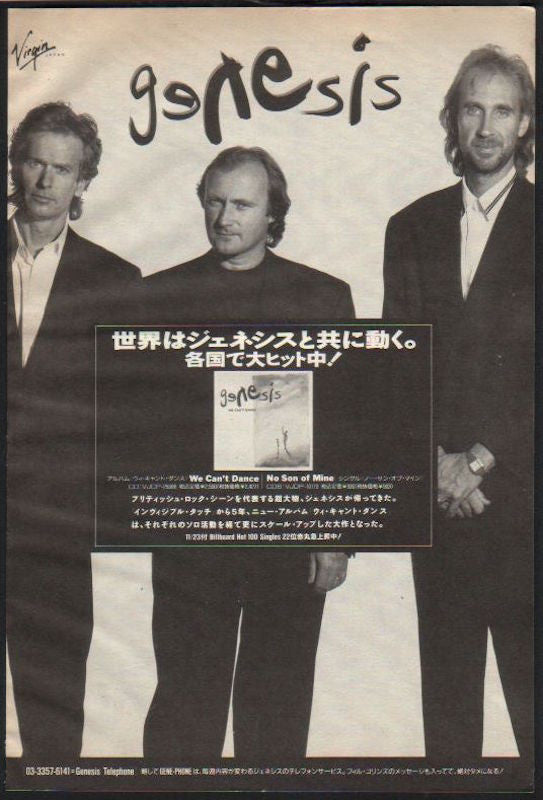 Genesis 1992/01 We Can't Dance Japan album promo ad