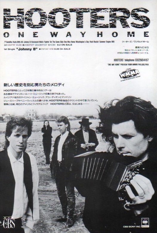 The Hooters 1987/10 One Way Home Japan album promo ad