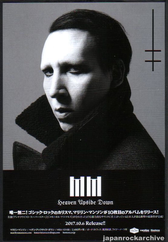 Marilyn Manson 2017/11 Heaven Upside Down Japan album promo ad