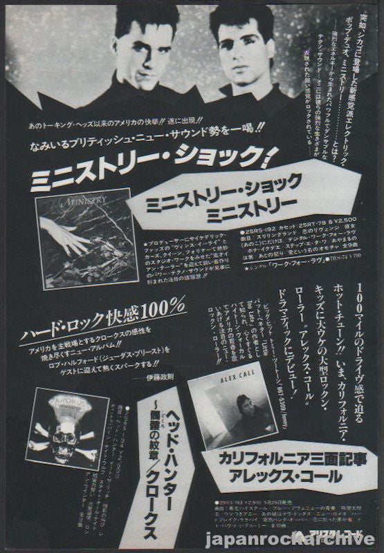 Ministry 1983/06 With Sympathy Japan album promo ad