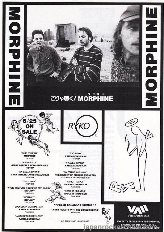 Morphine 1994/07 Cure For Pain Japan album promo ad