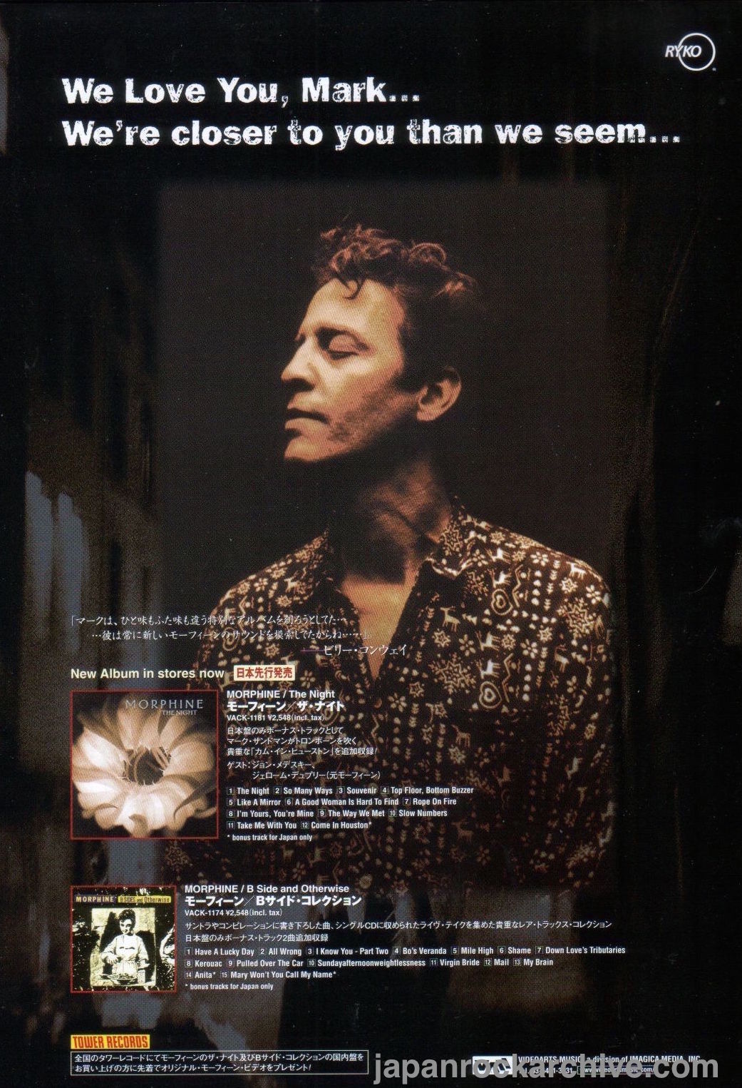 Morphine 2000/03 The Night Japan album promo ad