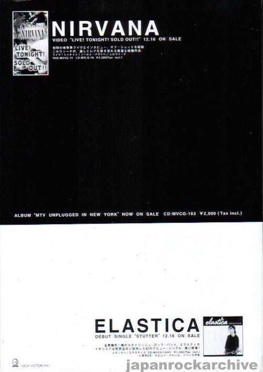 Nirvana 1995/01 Live! Tonight! Sold Out! Japan video promo ad