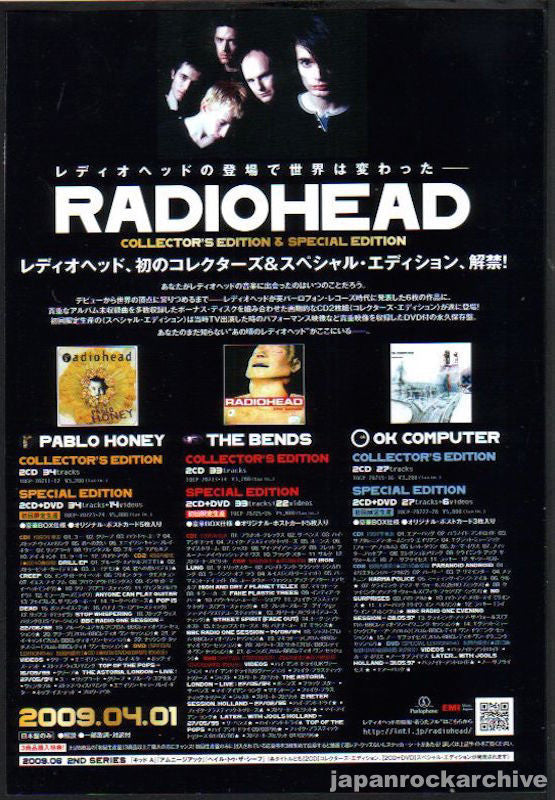 Radiohead 2009/05 Collector's Edition Japan album promo ad