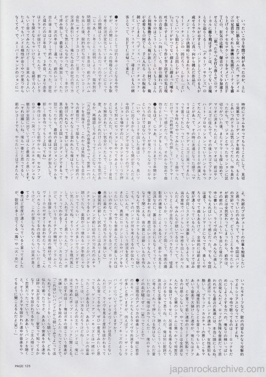 Rocket From The Crypt 2001/04 Japanese music press cutting clipping - article
