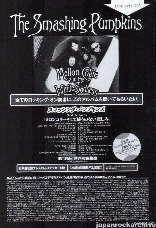 The Smashing Pumpkins 1995/11 Mellon Collie and the Infinite Sadness Japan album promo ad