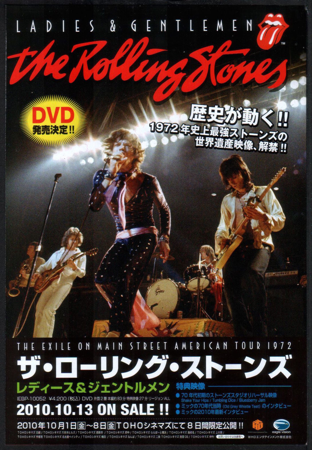The Rolling Stones 2010/11 Ladies & Gentleman The Rolling Stones Japan dvd promo ad