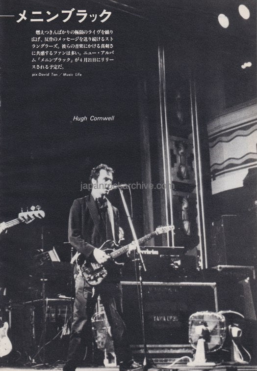 The Stranglers 1981/04 Japanese music press cutting clipping - photo feature