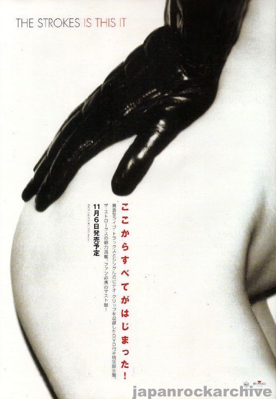 The Strokes 2002/12 Is This It (special edition) Japan album promo ad