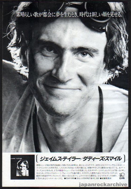 James Taylor 1981/05 Daddy's Smile Japan album promo ad