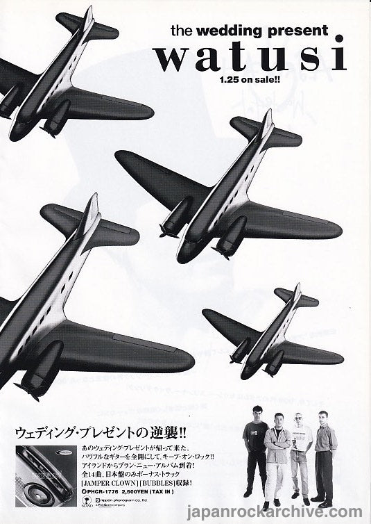 The Wedding Present 1995/03 Watusi Japan album promo ad