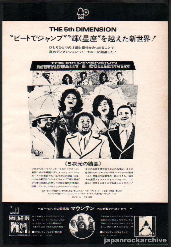The 5th Dimension Collection