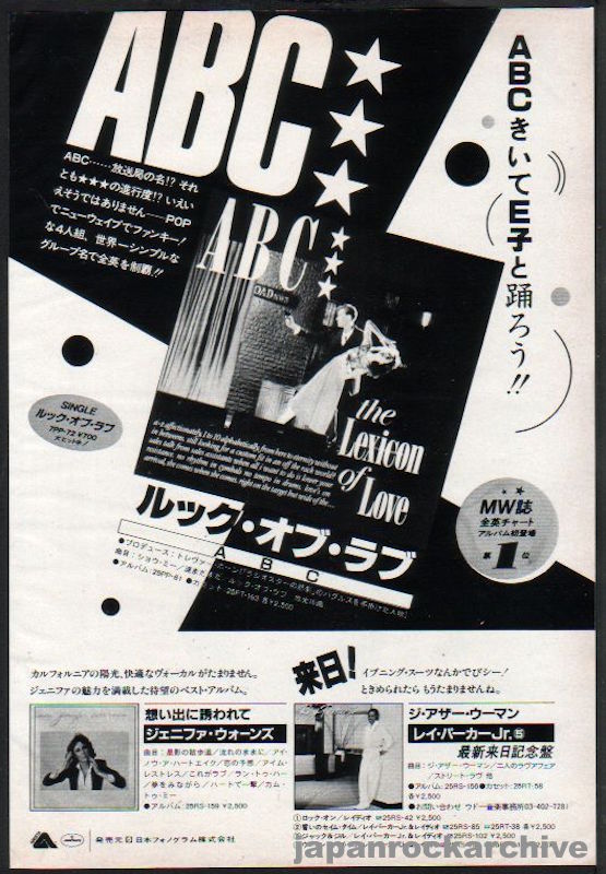 The ABC Collection