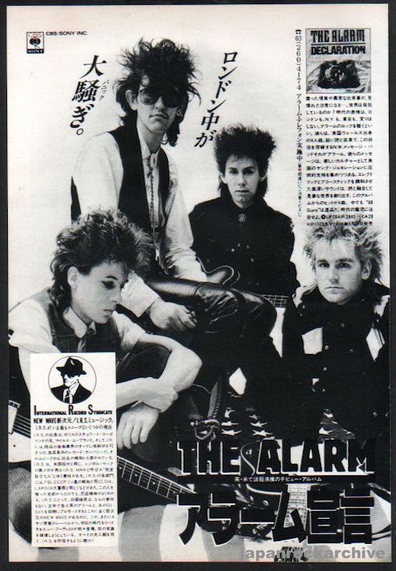 The Alarm Collection