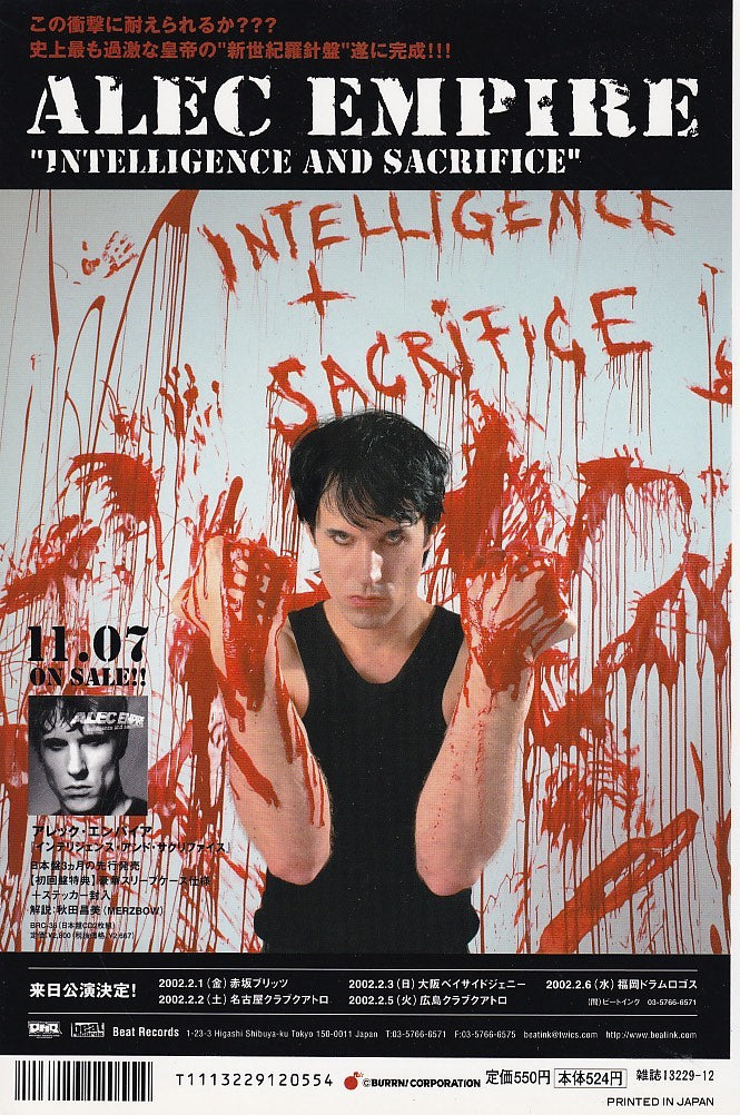 The Alec Empire Collection