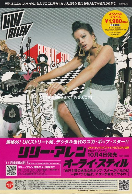 The Lily Allen Collection