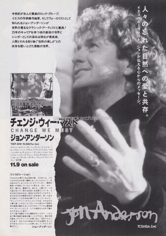 The Jon Anderson Collection