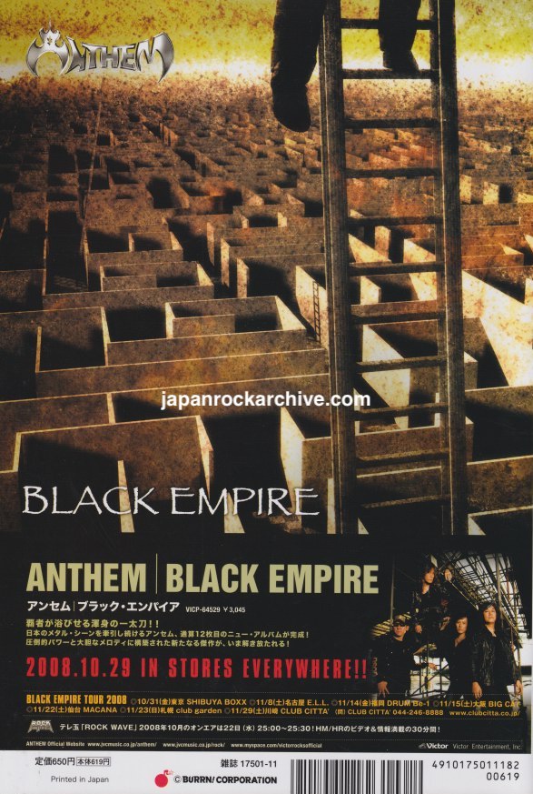 The Anthem Collection