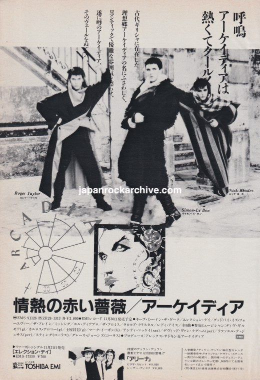 The Arcadia Collection