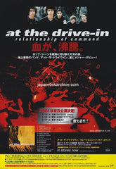The At The Drive-In Collection