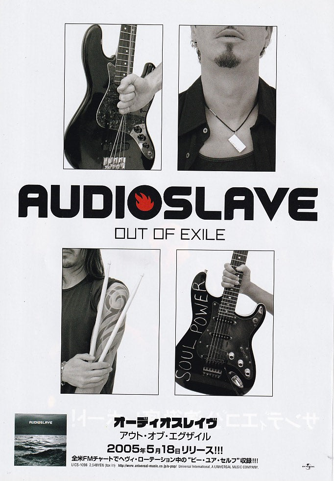 The Audioslave Collection