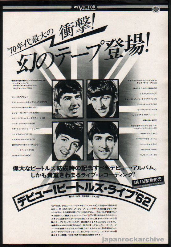 The Beatles Collection
