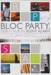 The Bloc Party Collection