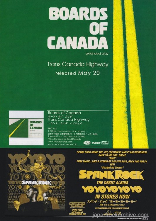 The Boards Of Canada Collection