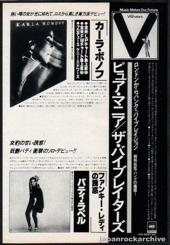 The Karla Bonoff Collection