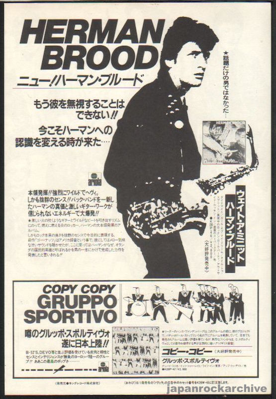 The Herman Brood Collection