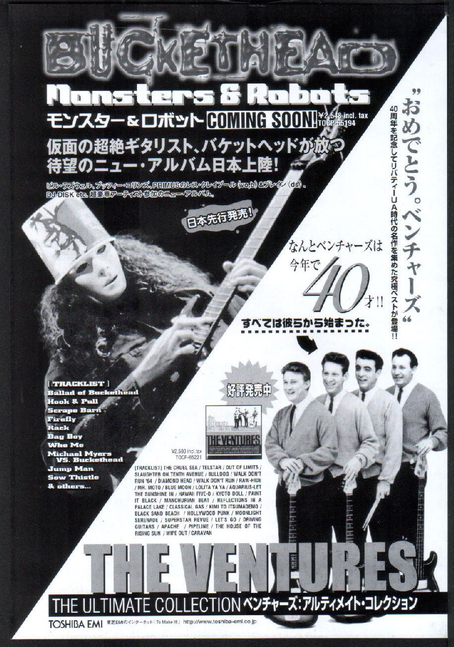 The Buckethead Collection