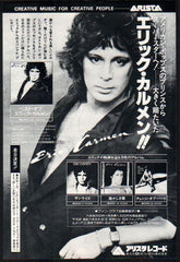 The Eric Carmen Collection