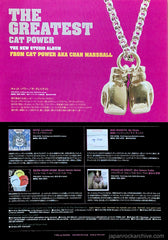 The Cat Power Collection